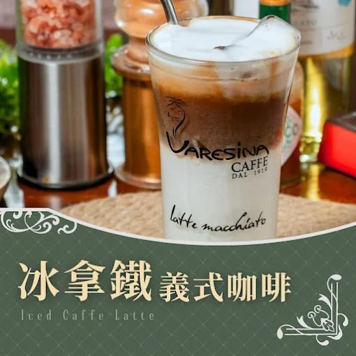 堡壘餐廳冰拿鐵義式咖啡